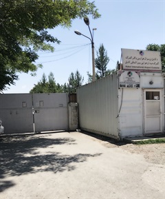 Hamid Karzai International Airport Customs Department